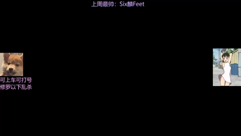 【2022-01-13 16点场】东北女的：【有车位】修罗猛妹