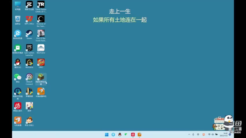 【2022-01-12 14点场】無盛十七：从零开始的提瓦特拾荒生活