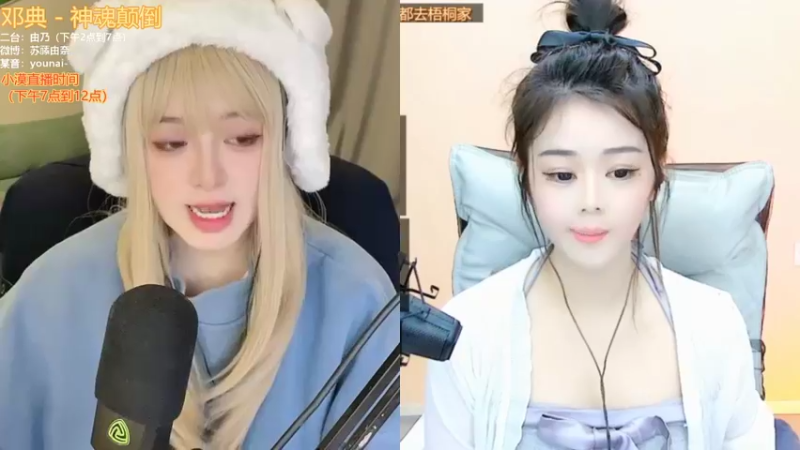 【2022-01-13 17点场】douyu小漠：由乃：今天又是星期四啦