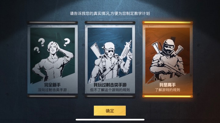 这还有保镖啊