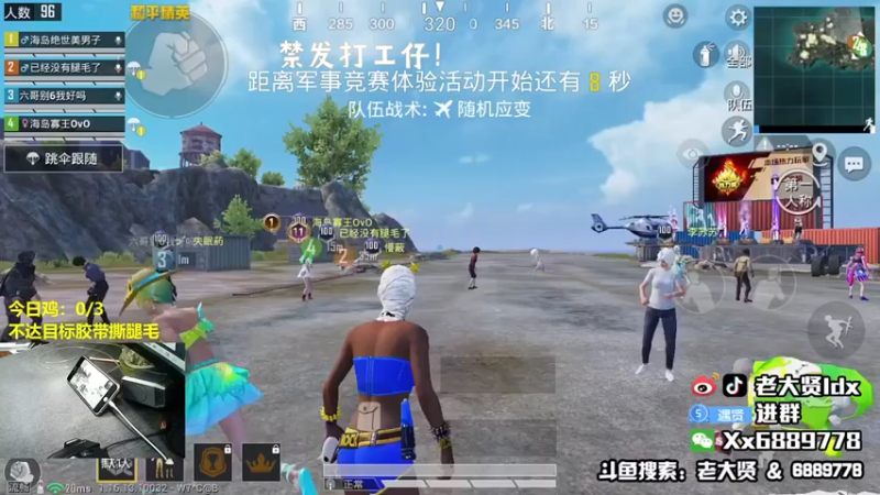 【老大贤】：对面挨个来送可还行