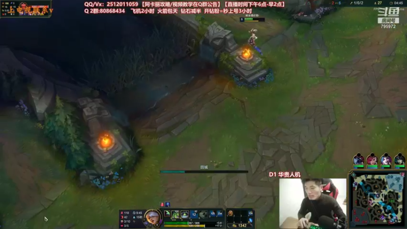 【2022-01-13 23点场】Akl托尼老师：世界顶尖阿卡丽：宝珠移动泉水创始人！