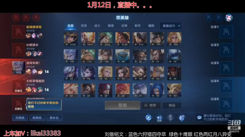 【2022-01-13 19点场】渝万丶巴蒂：真正的五排一带四刘备