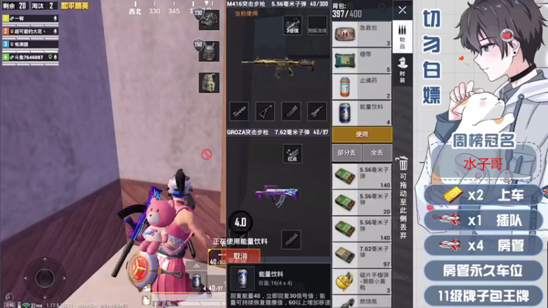 【2022-01-14 04点场】芋圆在哪里：【声控进】新主播第六天