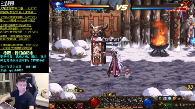 【2022-01-14 00点场】漫游kiss欢：4v4擂台 激情ob点将