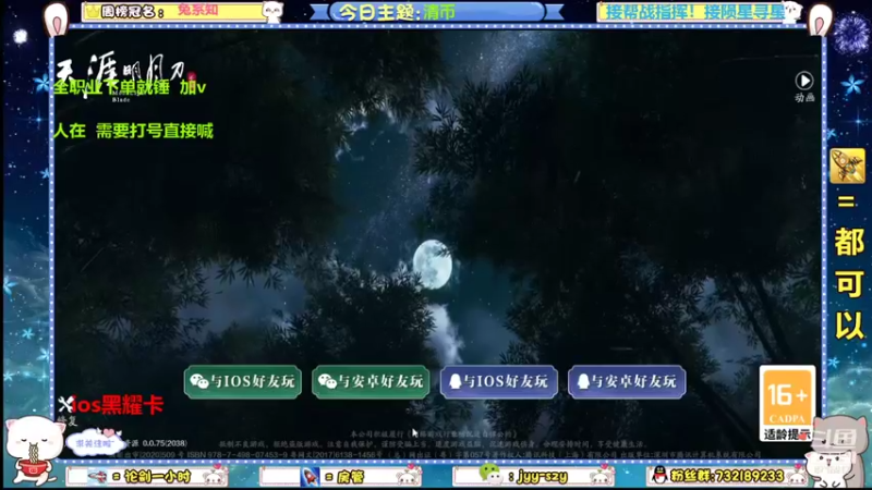 【2022-01-12 12点场】洋言呀呀呀：【帮战指挥，台服论剑】