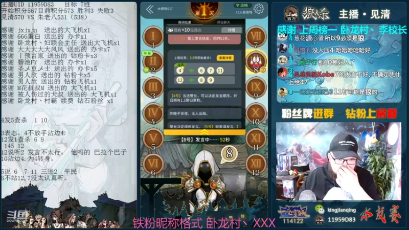 【2022-01-13 20点场】见清king：胡子，今天你真厉害！冲！