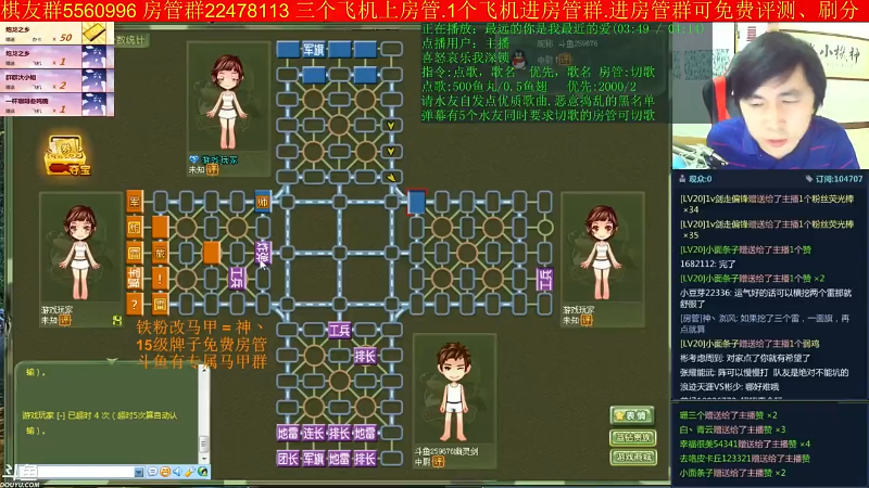 【四国军棋】神机小诸葛的精彩时刻 20220114 13点场