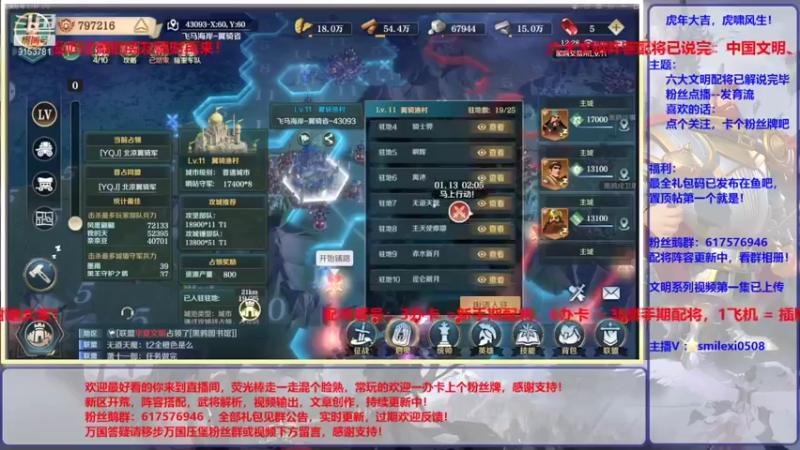 【2022-01-13 12点场】盒神丶陈二狗：萌新教学，开荒配将，欢迎关注圈粉