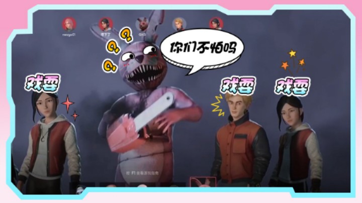 躲猫猫当鬼反遭戏耍，果小果：我是鬼，你们不怕吗？