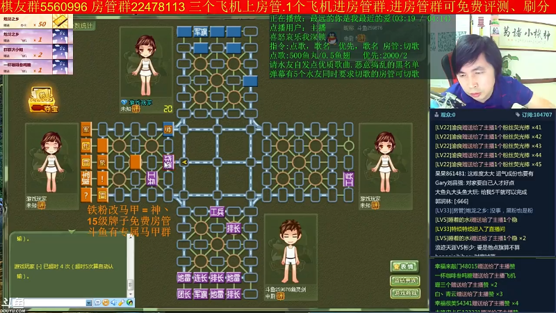 【四国军棋】神机小诸葛的精彩时刻 20220114 13点场