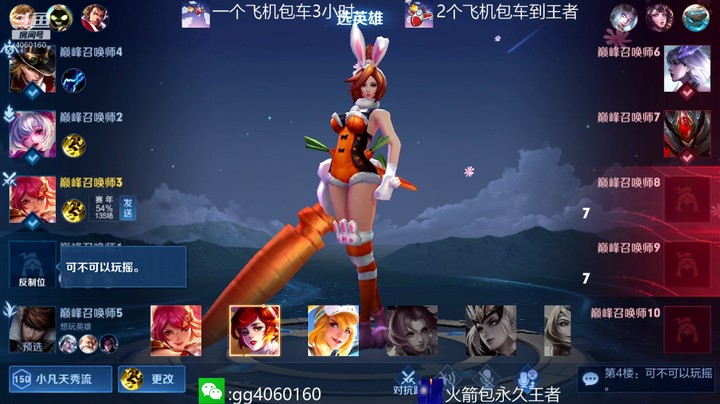 金皮皮丶的精彩时刻 20220113 20点场