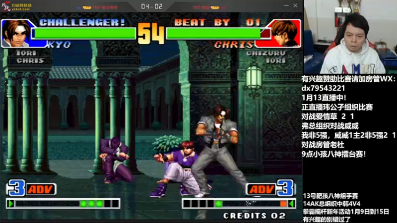 【2022-01-13 22点场】格鬦家大口：晚上好，直播中，玩玩游戏！