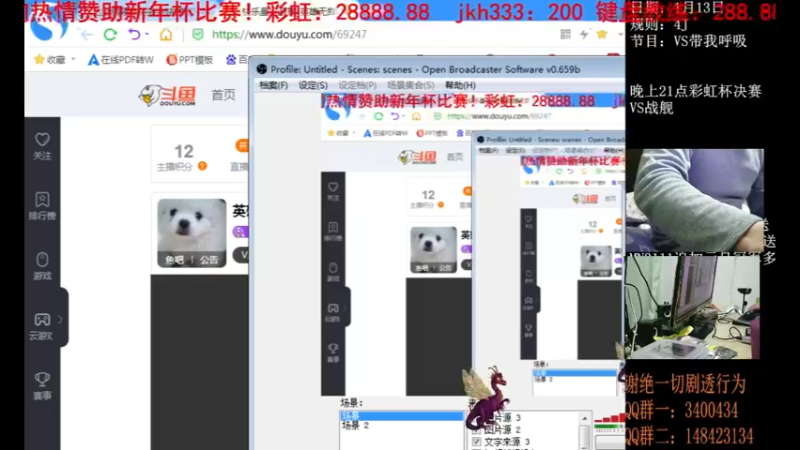 【2022-01-13 21点场】快乐星光：英雄无敌3-88图  彩虹杯决赛VS战舰