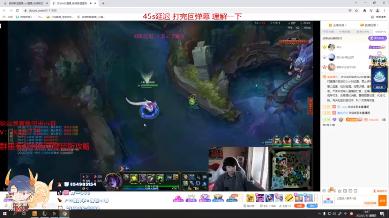 【2022-01-13 14点场】双一ovo：厄斐琉斯逆风冲击峡谷