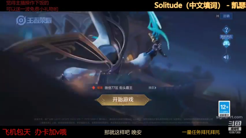 【2022-01-13 14点场】是猫咪吖丶：倒霉蛋上分之路