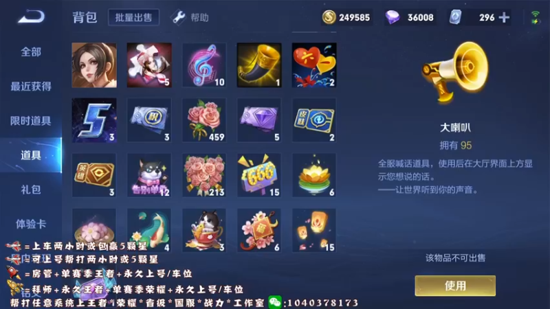 【2022-01-14 13点场】天涯yy丶：四国服赵云 可上号帮打 效率