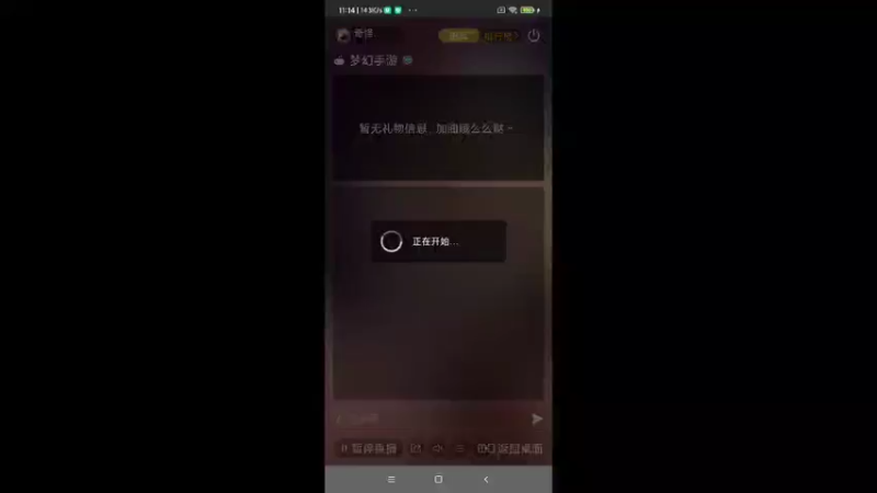【2022-01-13 11点场】奇怪的陌笑：梦幻西游手游 答疑解惑