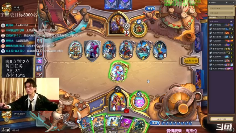 【2022-01-14 00点场】神棍老师麦迪文：神棍老师：偶尔迟到的直播间