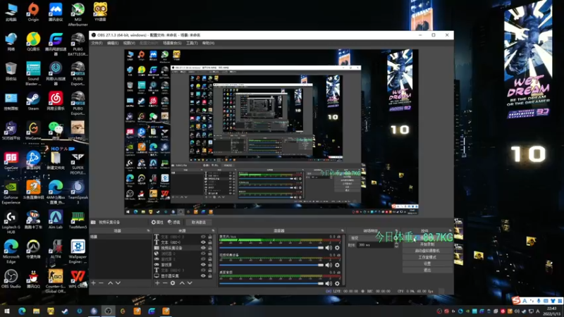 【2022-01-13 22点场】4AM小海xx丶：下午播会，晚上BPC决赛！冲！！！