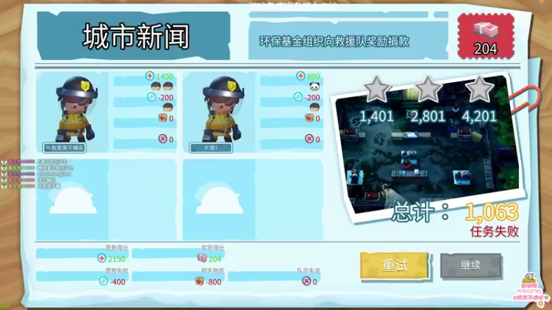 【2022-01-14 13点场】美美干嘛呢：❤️美美❤老猎人了嘻嘻