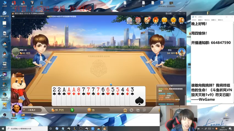 【2022-01-14 00点场】祈风1v9：国服第一VN！一个打八百多个！