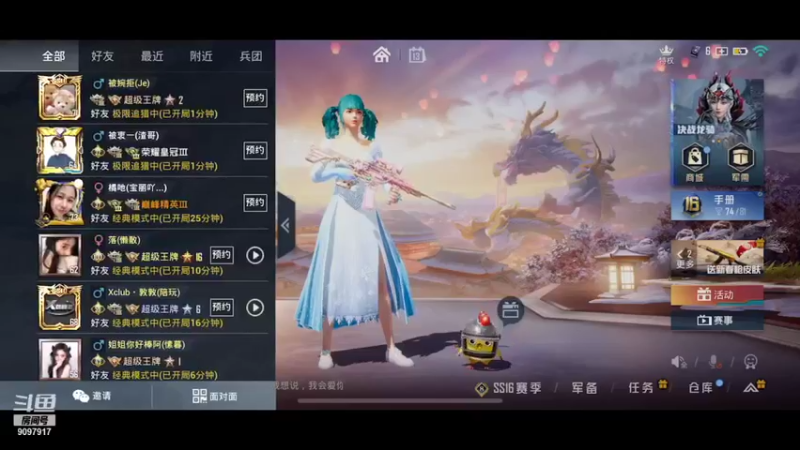 【2022-01-13 00点场】星仔超细：飞机帮打号，iOS，嘎嘎上KD