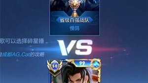 【枷锁】solo赛对阵慢慢，这关羽真的细