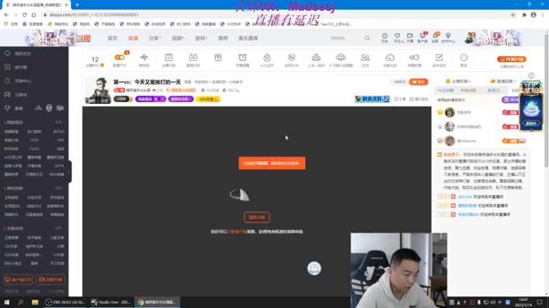 【2022-01-14 14点场】暗夜猎手光头强：第一vn：今天又是挨打的一天