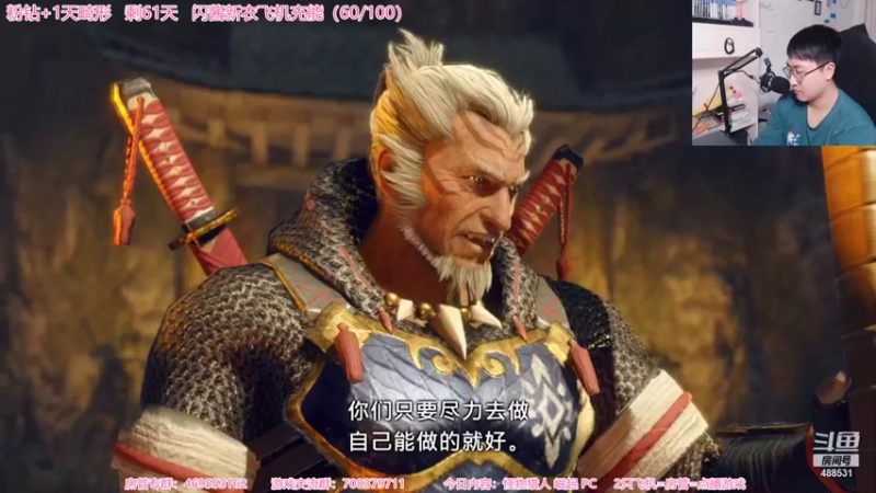 【2022-01-13 22点场】Gentleman闪闪：【闪】猎怪 起崛 天下一第箭神