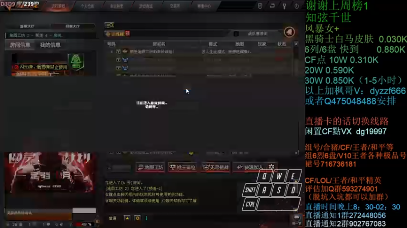 【2022-01-14 01点场】渣渣枫007：渣渣枫：斗鱼生化追击最强女鬼救世主！