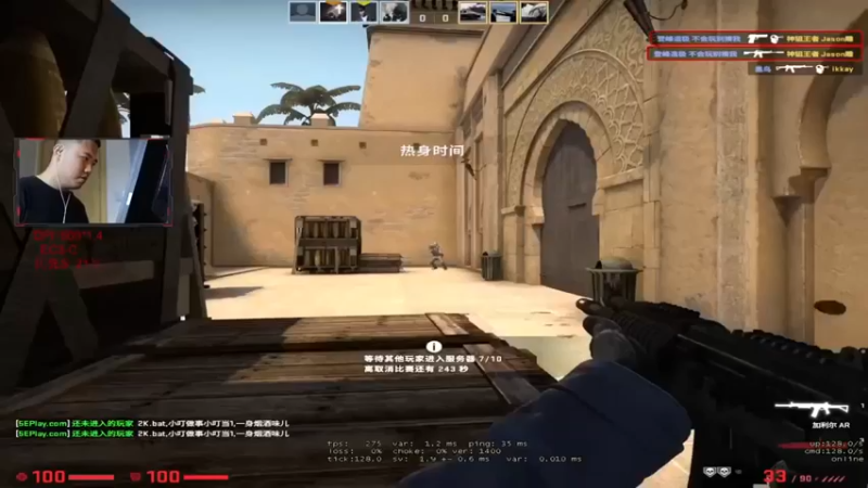 【CSGO解说爱华】：16-2拿下，这也太简单了点？