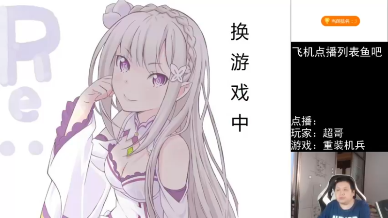 【2022-01-14 13点场】FC老弊：距离百年怀旧还差91年