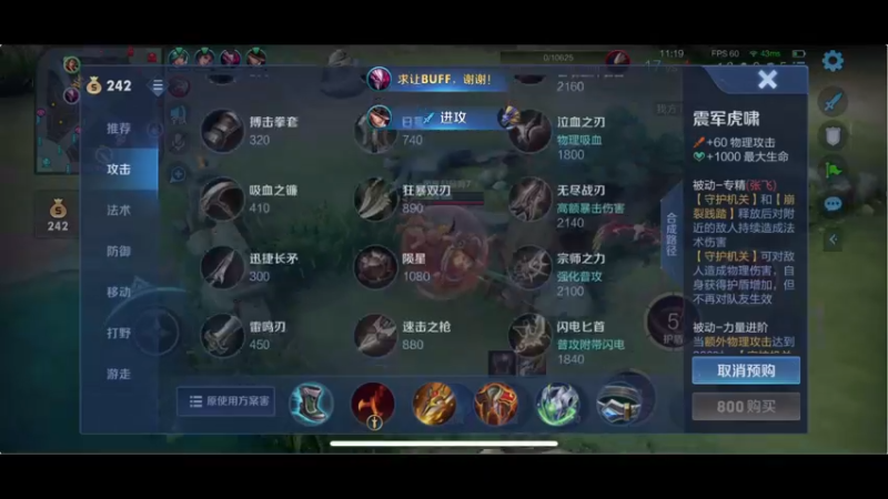 【2022-01-13 17点场】RNGM阿杰：快快乐乐上分咯