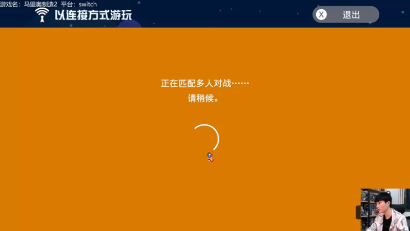 【2022-01-13 20点场】秋晨风：晚上好！马造时间