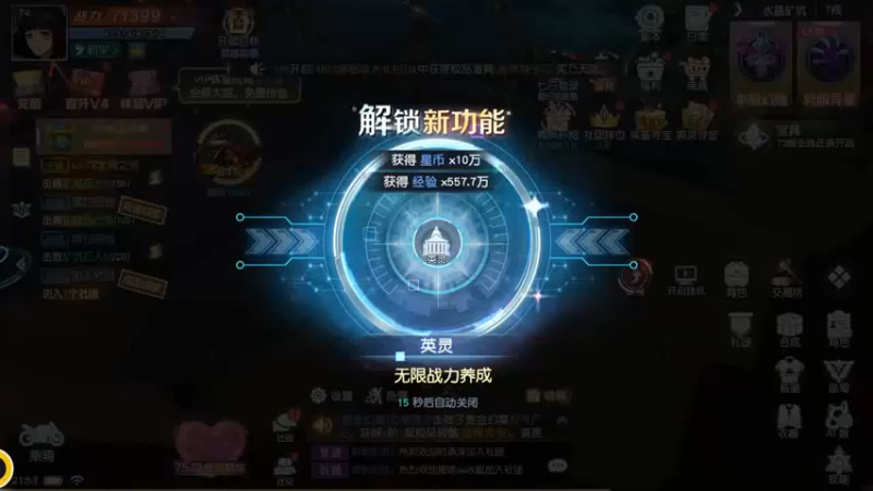 源战役_12