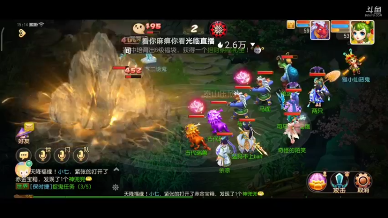 【2022-01-13 15点场】奇怪的陌笑：梦幻西游手游 答疑解惑