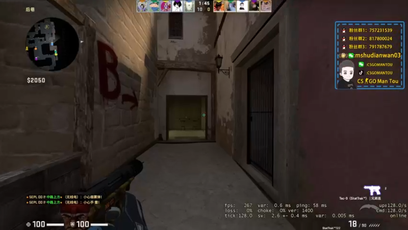 【2022-01-14 03点场】CSGO馒头：PL挨骂系列开始