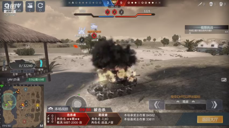 【2022-01-13 18点场】神怒流云飞沙：流云飞沙的直播间