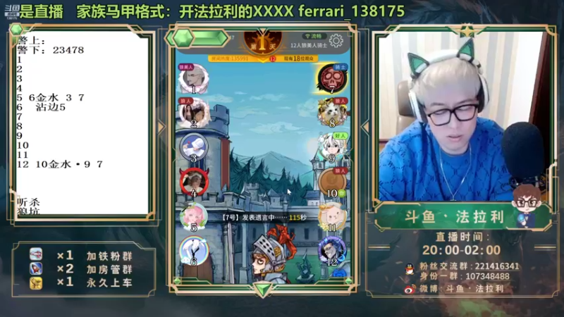 【2022-01-14 03点场】法拉利的直播间：带刺的玫瑰—我想尝尝爱情的苦