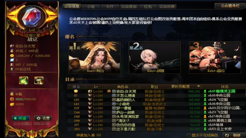 【2022-01-14 11点场】再见理想冷雨夜：欧荒：上午DNF+下午随便玩玩