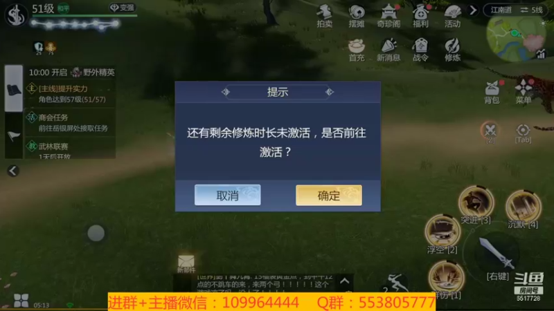 【2022-01-14 05点场】新征成：【零氪】当前战力：11万+