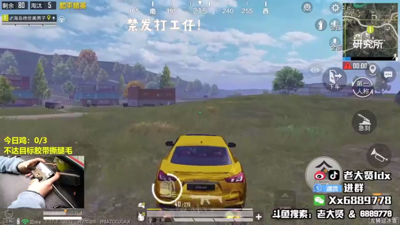 【2022-01-13 21点场】老大贤：大哥1打99：带你看遍海岛上的小姐姐