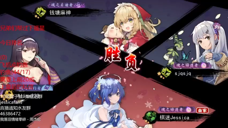 【棋迷iluhr】：保二成功，还好赢的不大