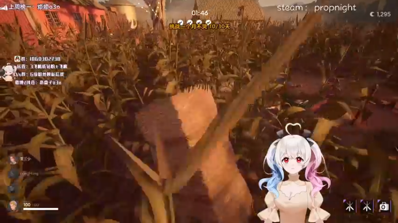 【2022-01-13 18点场】小盒子u：张家界最后的深情#小盒子•ิ◡•