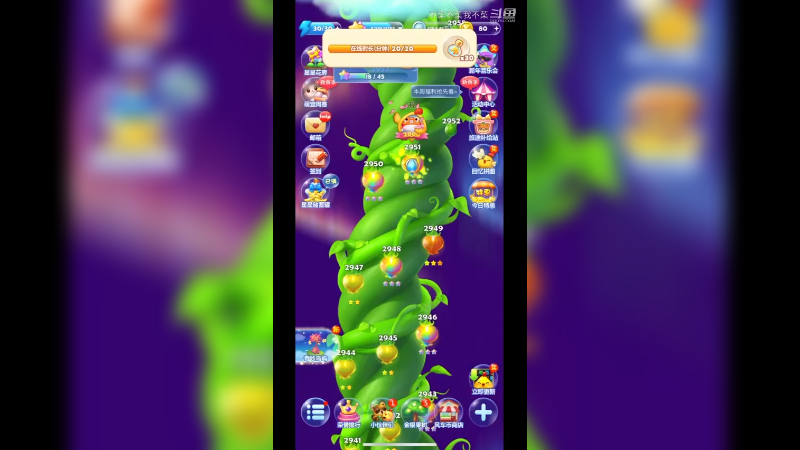 开心消消乐2952关