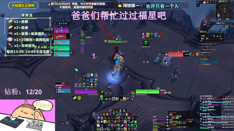 【2022-01-13 22点场】大嘴geigei：大嘴：大西安加油，钻粉带门！！