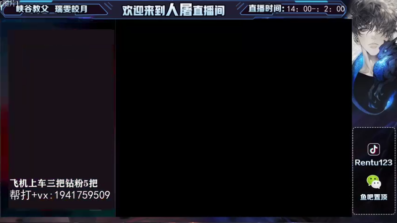 【2022-01-12 23点场】看谁是世间人屠：钻石大师局视觉盛宴