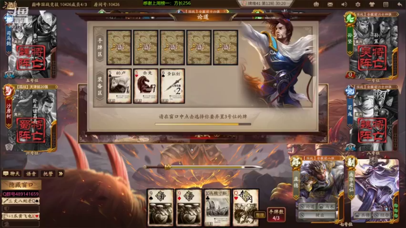 【2022-01-12 18点场】肥猪go：国战巅峰赛和排位