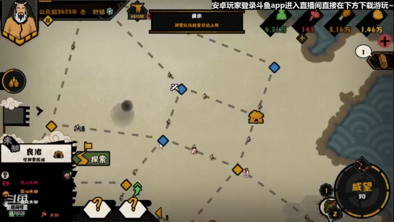 【2022-01-13 13点场】静静不吃饭：无悔华夏-静静不吃饭